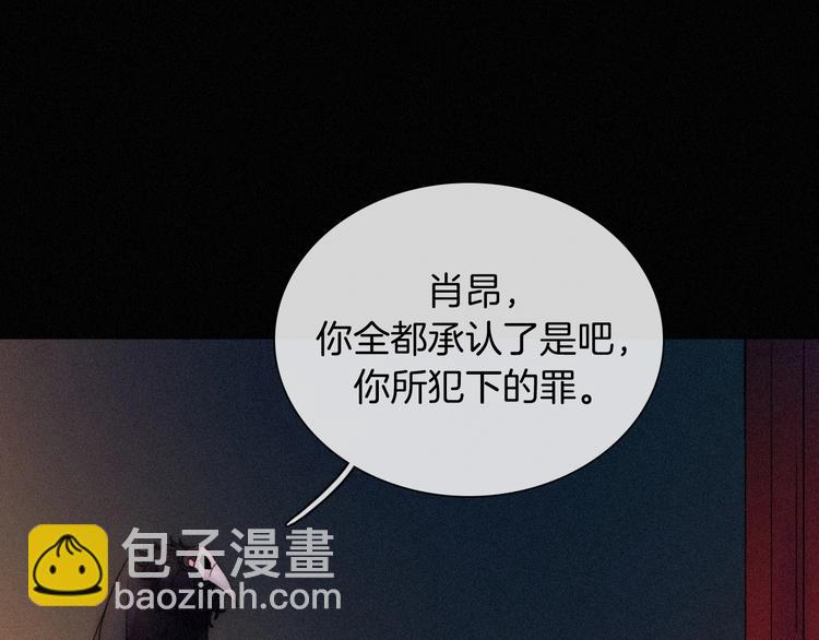 第70夜 罪罚77
