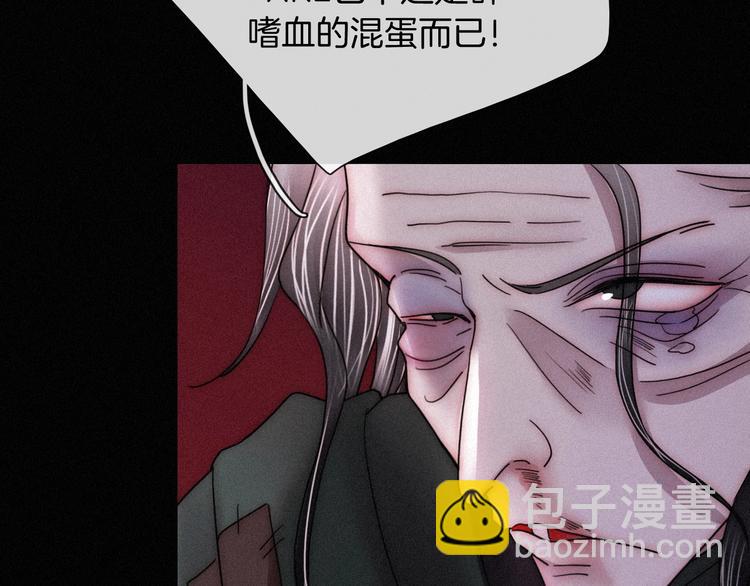 第70夜 罪罚79
