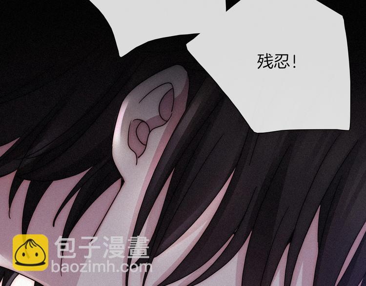 第70夜 罪罚8