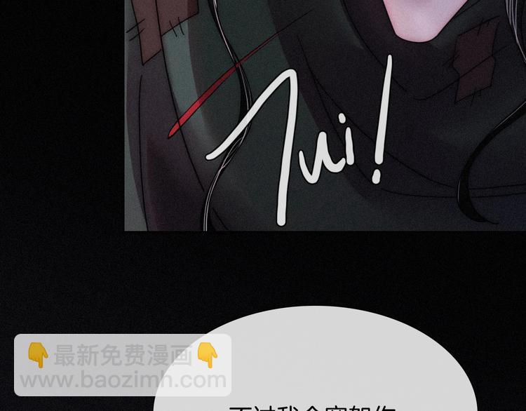 第70夜 罪罚80