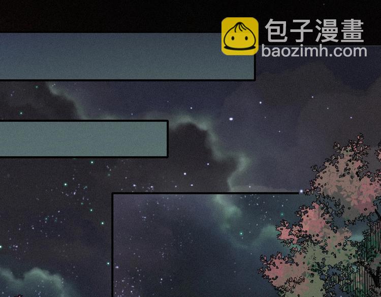 第70夜 罪罚92