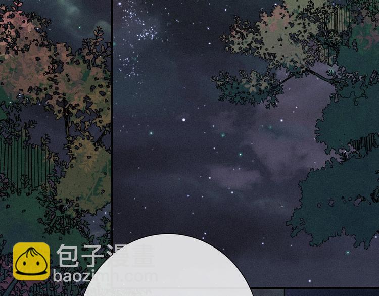 第70夜 罪罚93