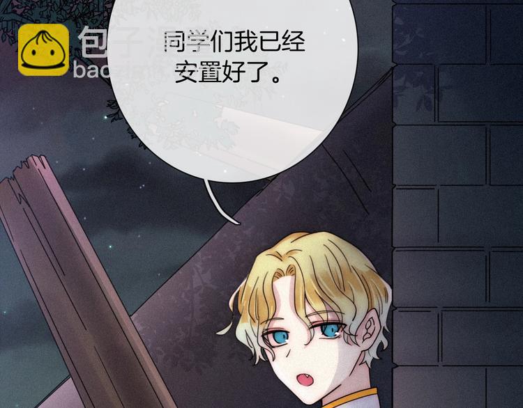 第70夜 罪罚94