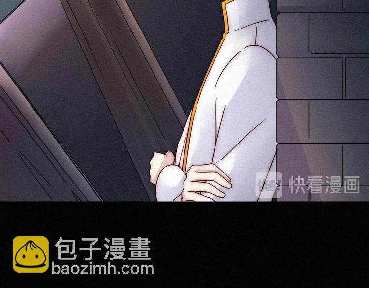 第70夜 罪罚95