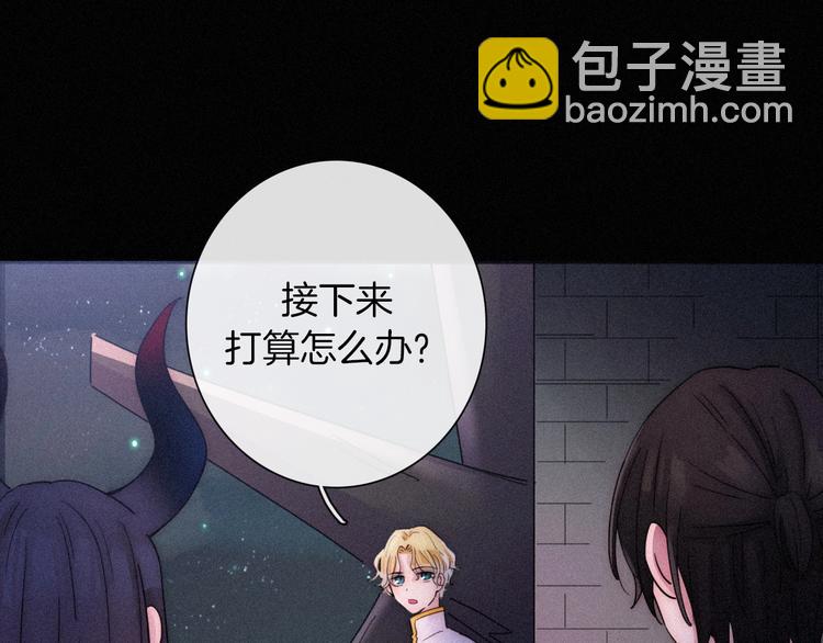 第70夜 罪罚97