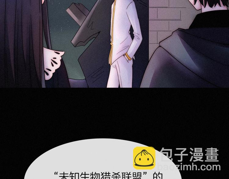 第70夜 罪罚98