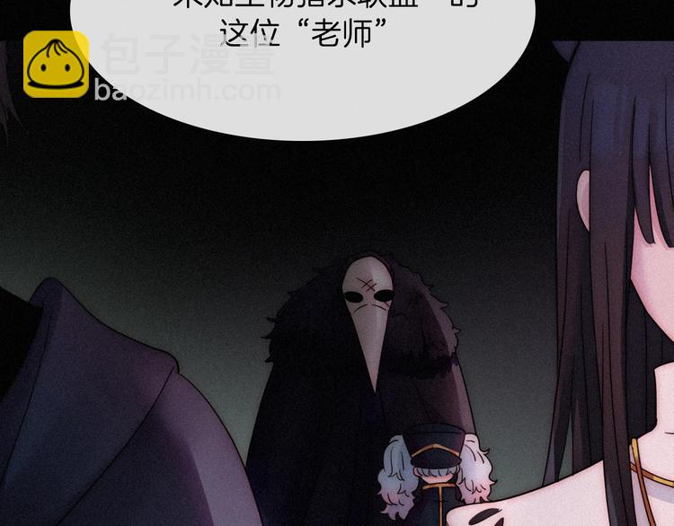 第70夜 罪罚99