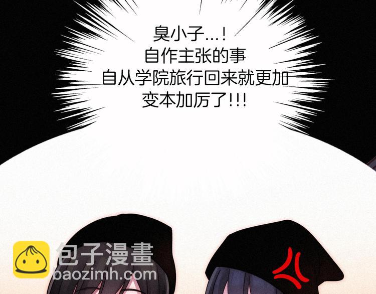第71夜  与心脏共鸣10
