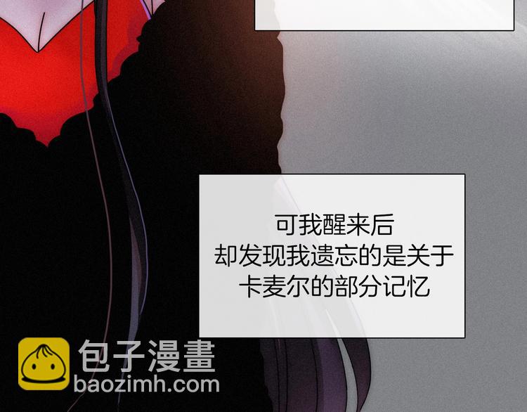 第71夜  与心脏共鸣103