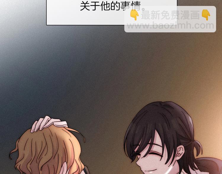 第71夜  与心脏共鸣109