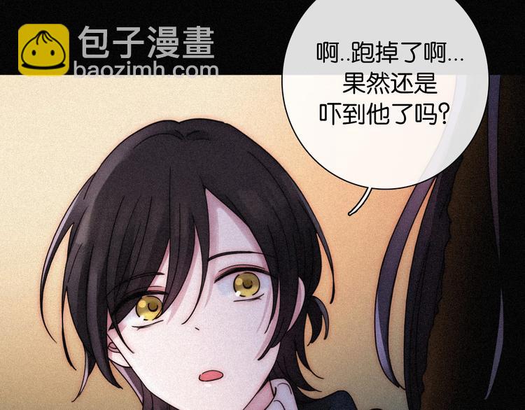 第71夜  与心脏共鸣117
