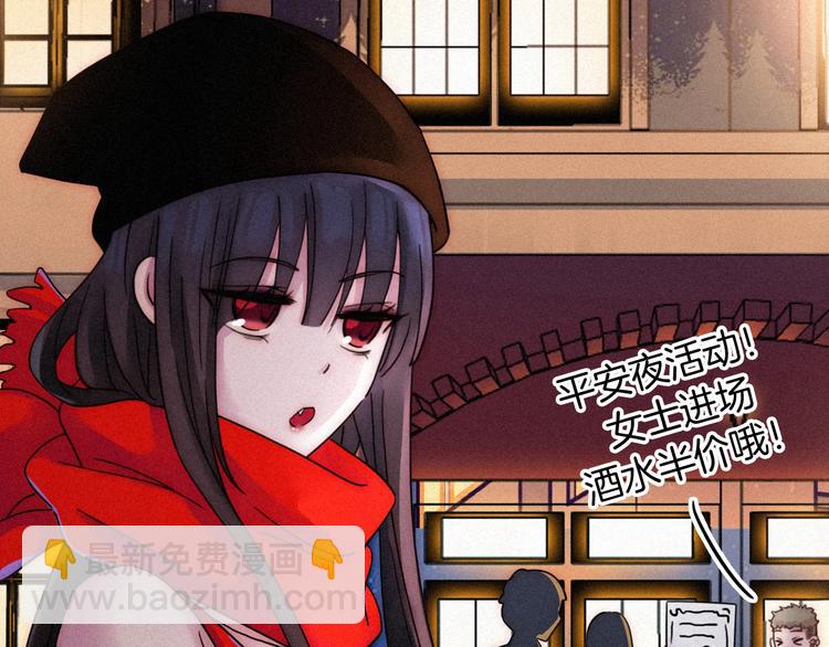 第71夜  与心脏共鸣12