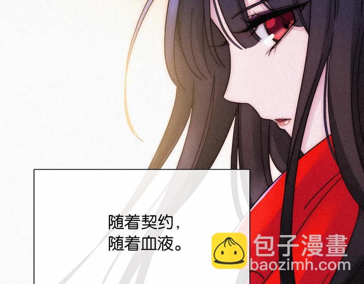 第71夜  与心脏共鸣120