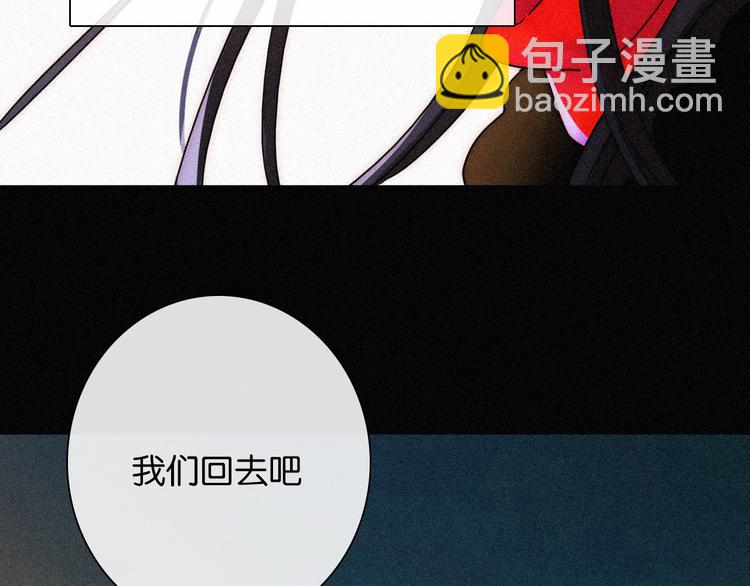 第71夜  与心脏共鸣121
