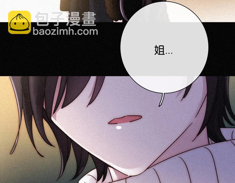 第71夜  与心脏共鸣123