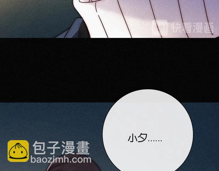 第71夜  与心脏共鸣124