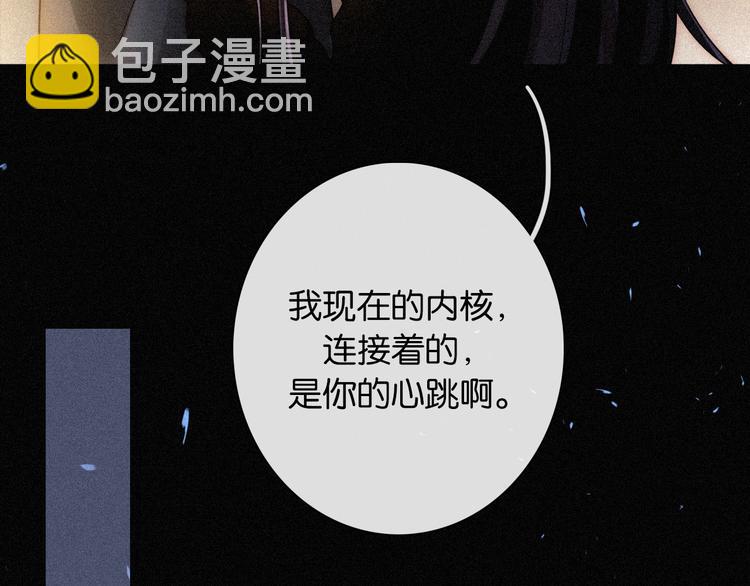 第71夜  与心脏共鸣126