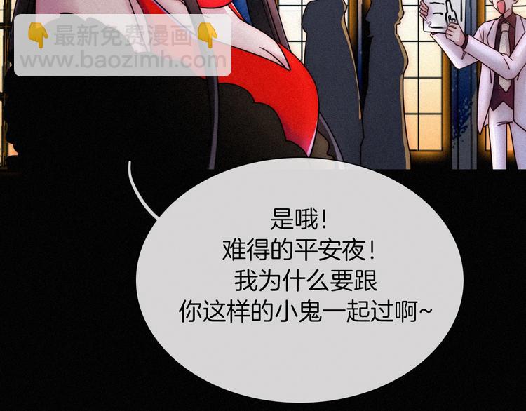 第71夜  与心脏共鸣13