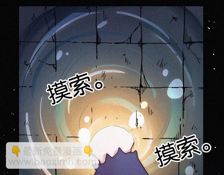 第71夜  与心脏共鸣133