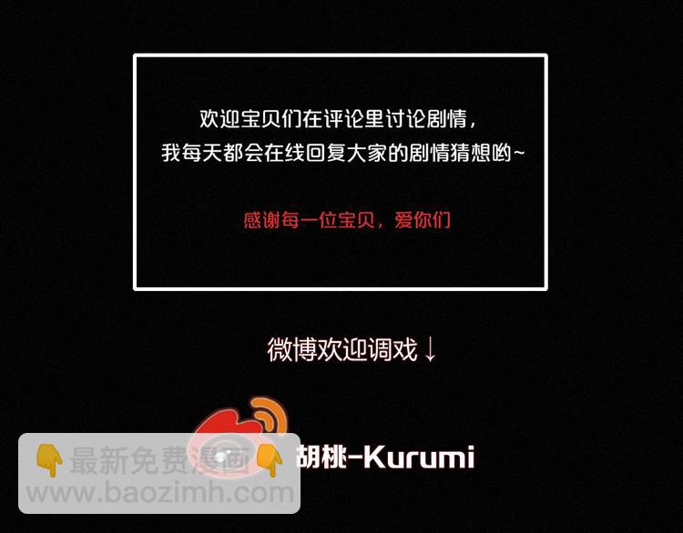 第71夜  与心脏共鸣138