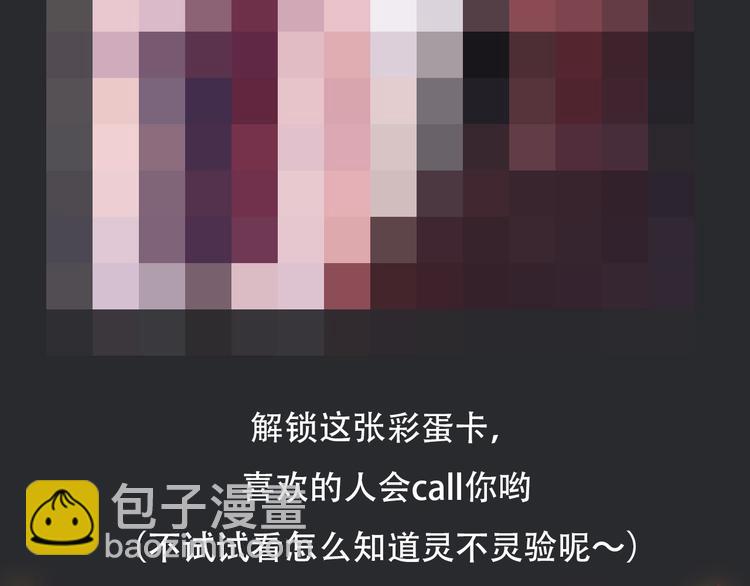 第71夜  与心脏共鸣142