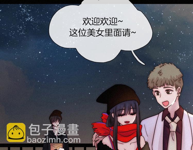 第71夜  与心脏共鸣17