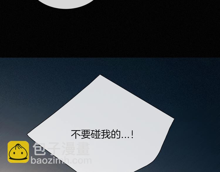 第71夜  与心脏共鸣19