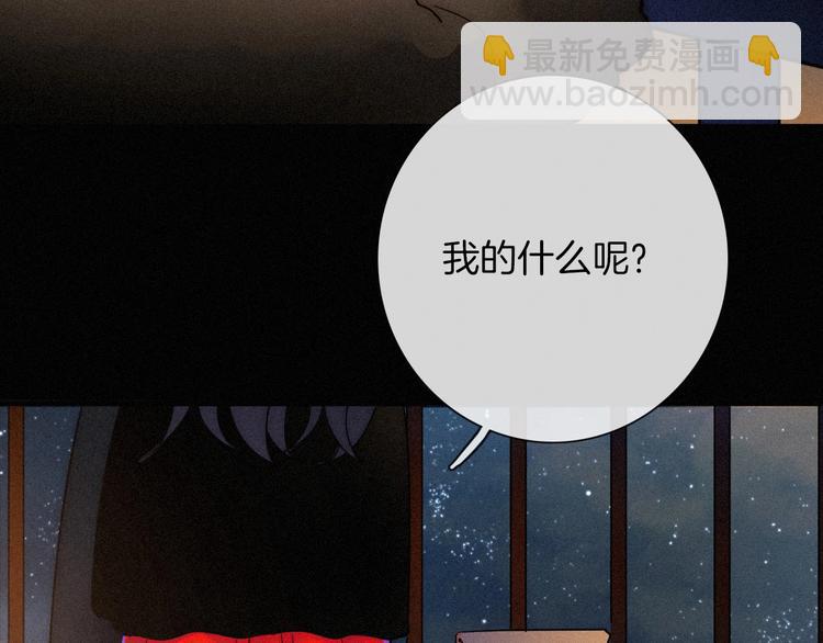 第71夜  与心脏共鸣25