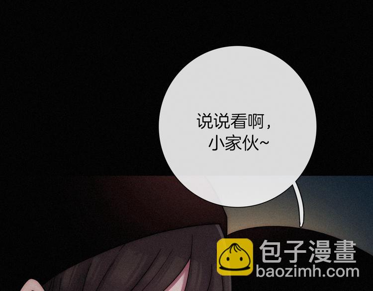 第71夜  与心脏共鸣27