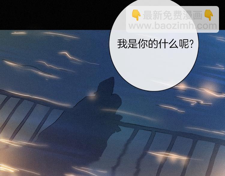 第71夜  与心脏共鸣29