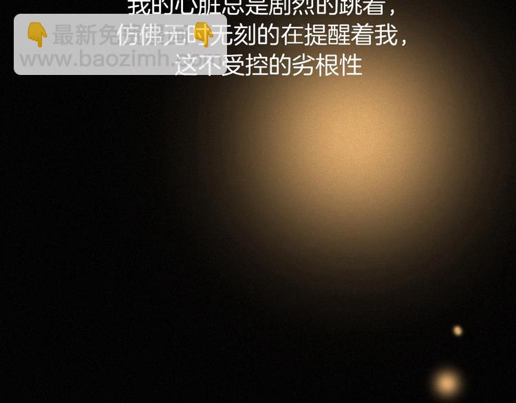 第71夜  与心脏共鸣33