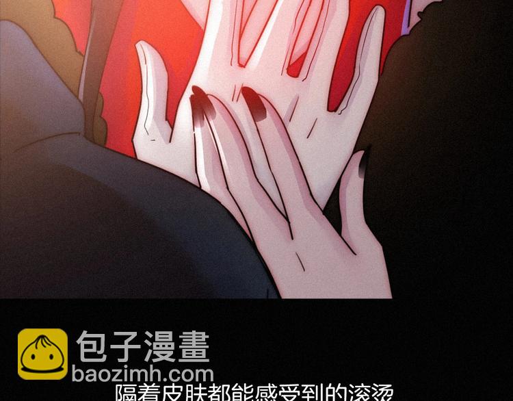 第71夜  与心脏共鸣43