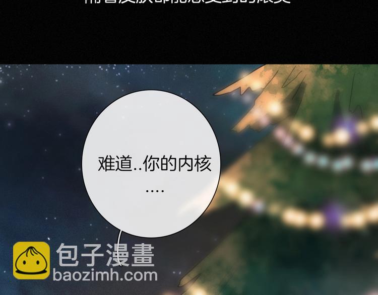 第71夜  与心脏共鸣44