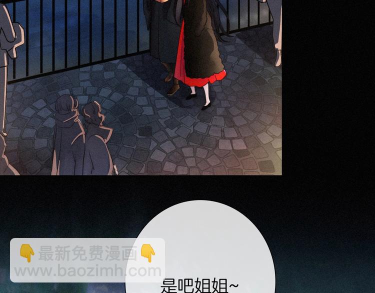 第71夜  与心脏共鸣7