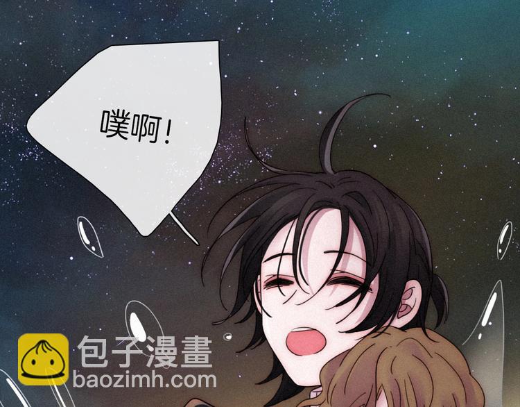第71夜  与心脏共鸣74