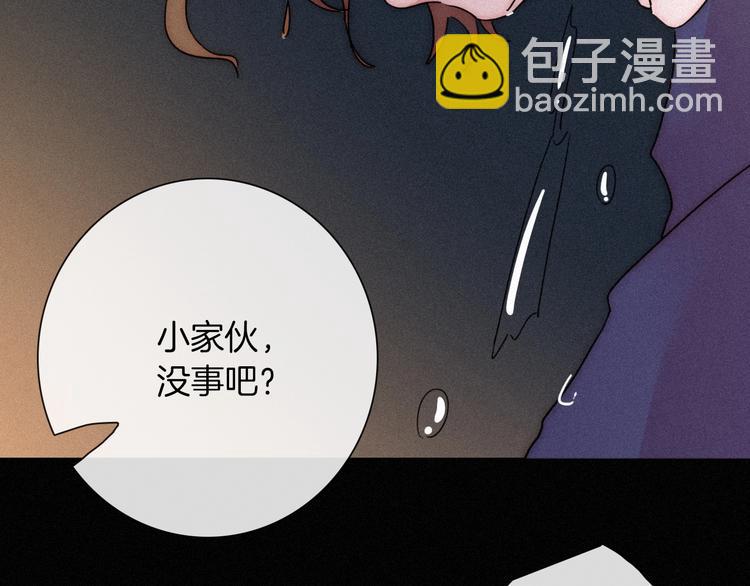 第71夜  与心脏共鸣78