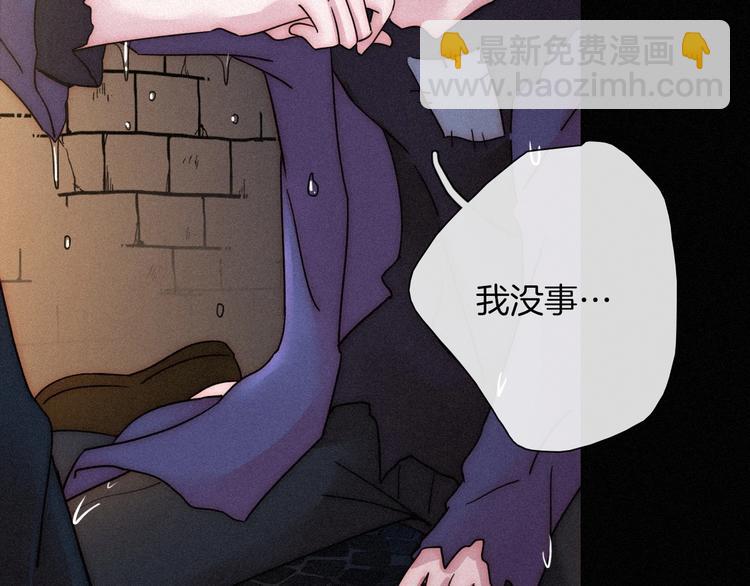 第71夜  与心脏共鸣80