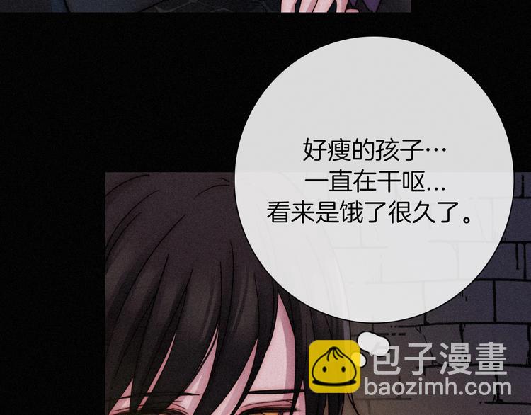 第71夜  与心脏共鸣81