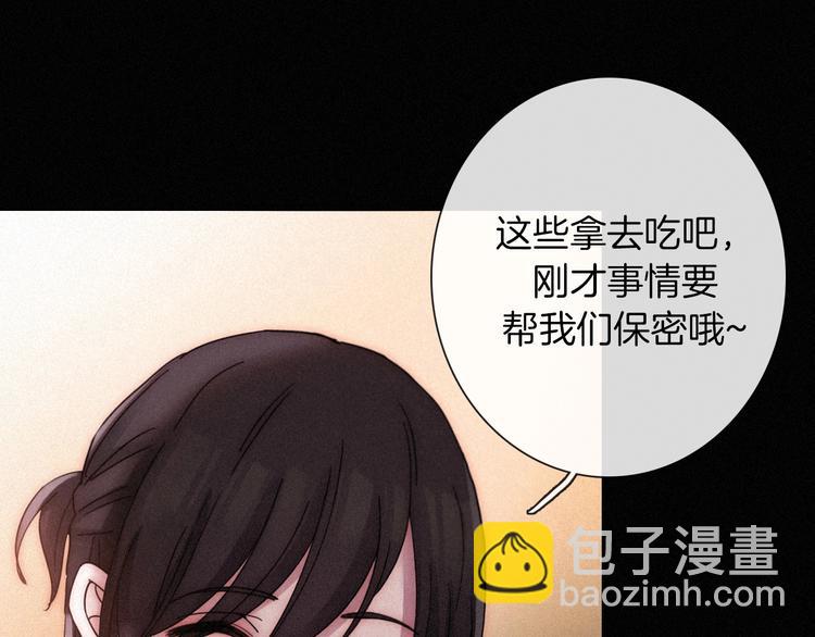 第71夜  与心脏共鸣92