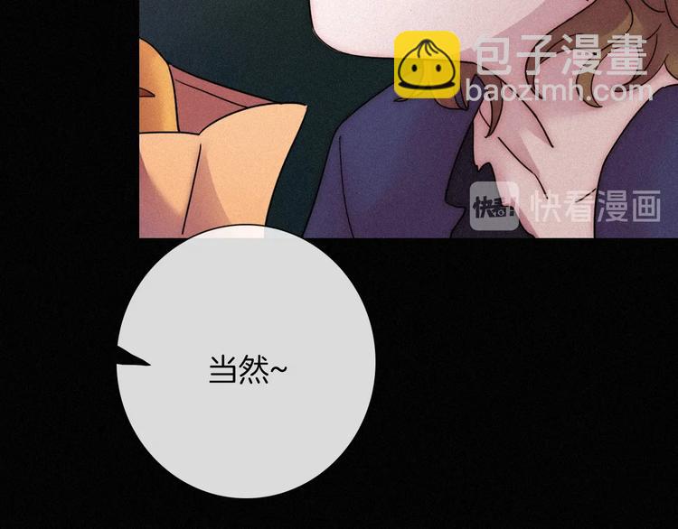 第71夜  与心脏共鸣95