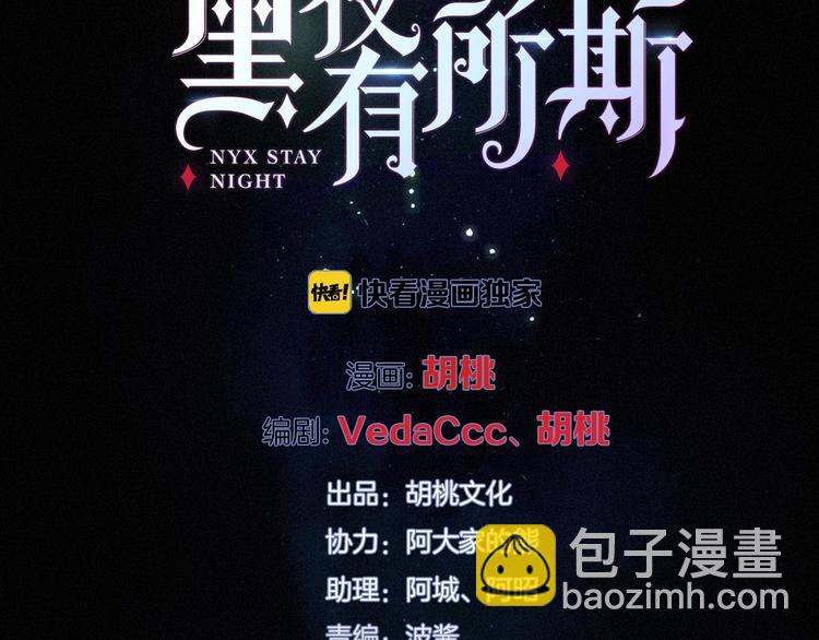 第72夜 降咒的圣诞老人1