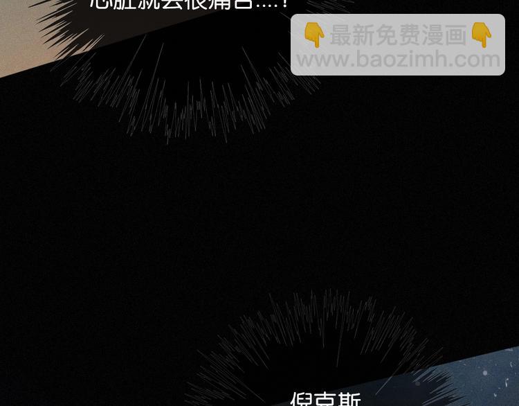 第72夜 降咒的圣诞老人111