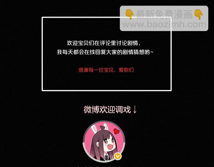 第72夜 降咒的圣诞老人129