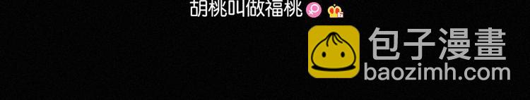 第72夜 降咒的圣诞老人130