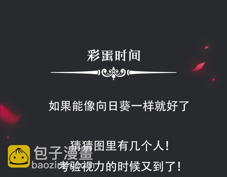 第72夜 降咒的圣诞老人131