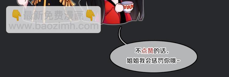 第72夜 降咒的圣诞老人136