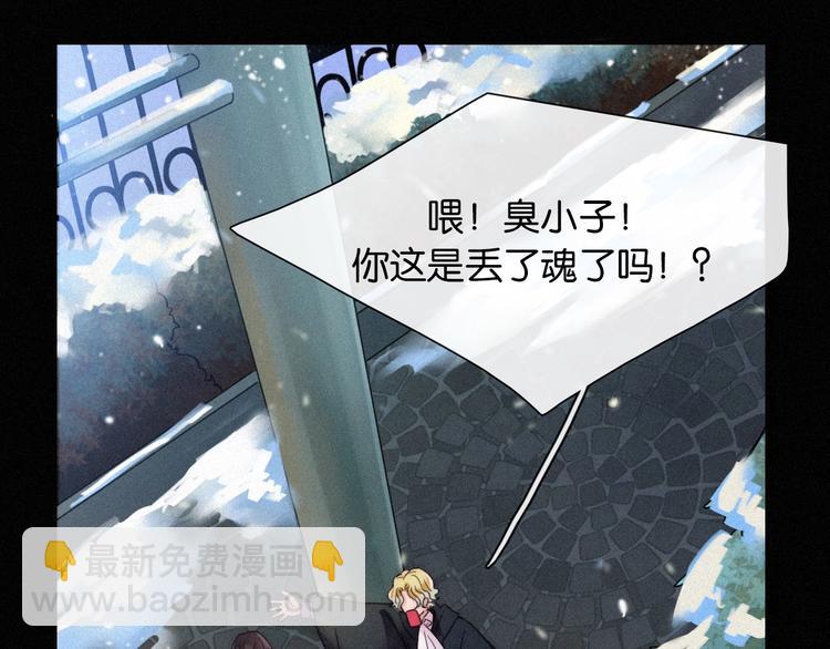 第72夜 降咒的圣诞老人18