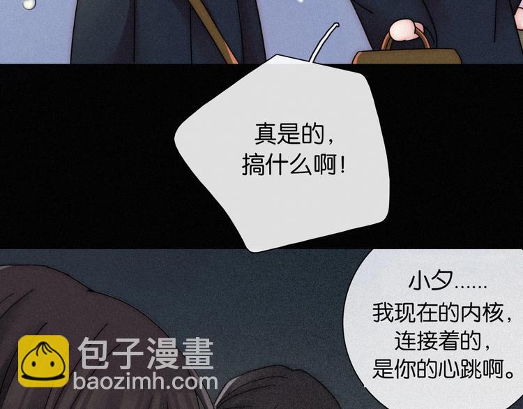 第72夜 降咒的圣诞老人21