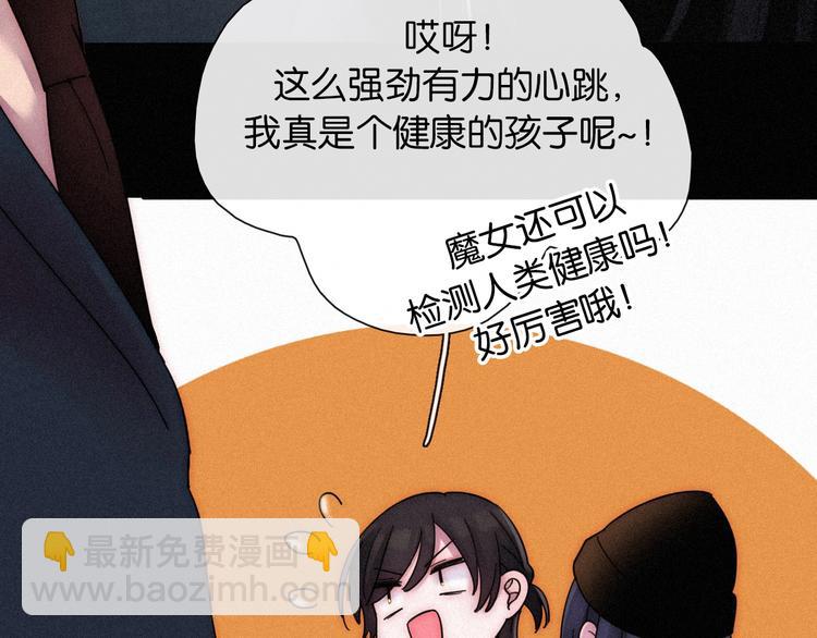 第72夜 降咒的圣诞老人23