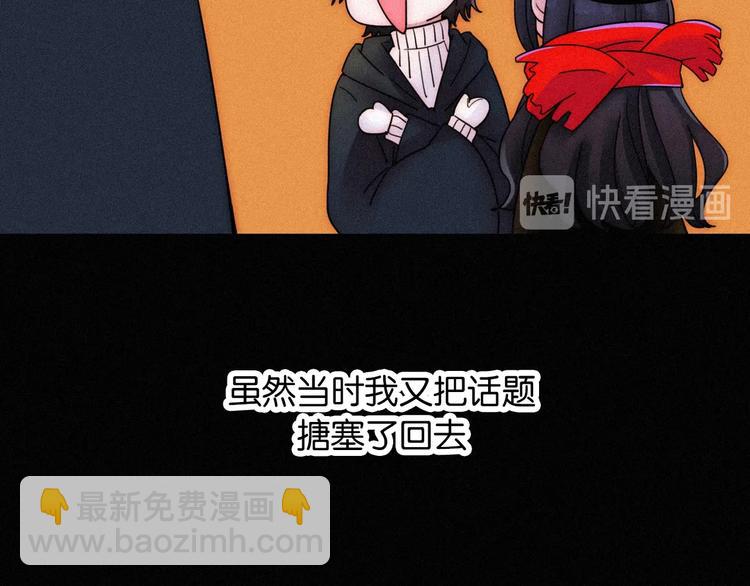 第72夜 降咒的圣诞老人24